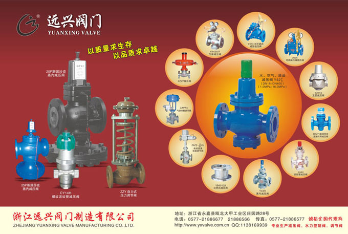 江q兴阀门制造有限公?/></p><h3>江q兴阀门制造有限公?/h3><p>地址:江省永嘉县江北街道塘头大甲工业?/p><p>?sh)?<a href=